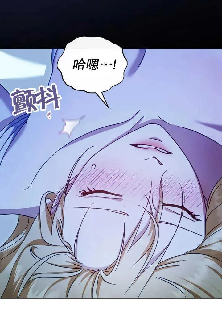 第41话 第59页