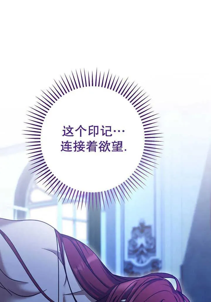 第41话 第60页