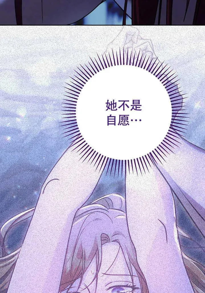 第41话 第63页