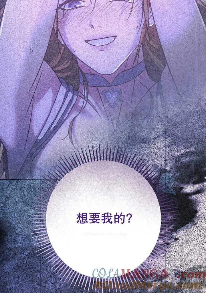 第41话 第64页