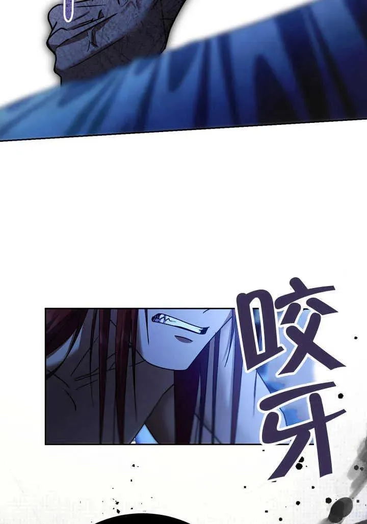第41话 第66页