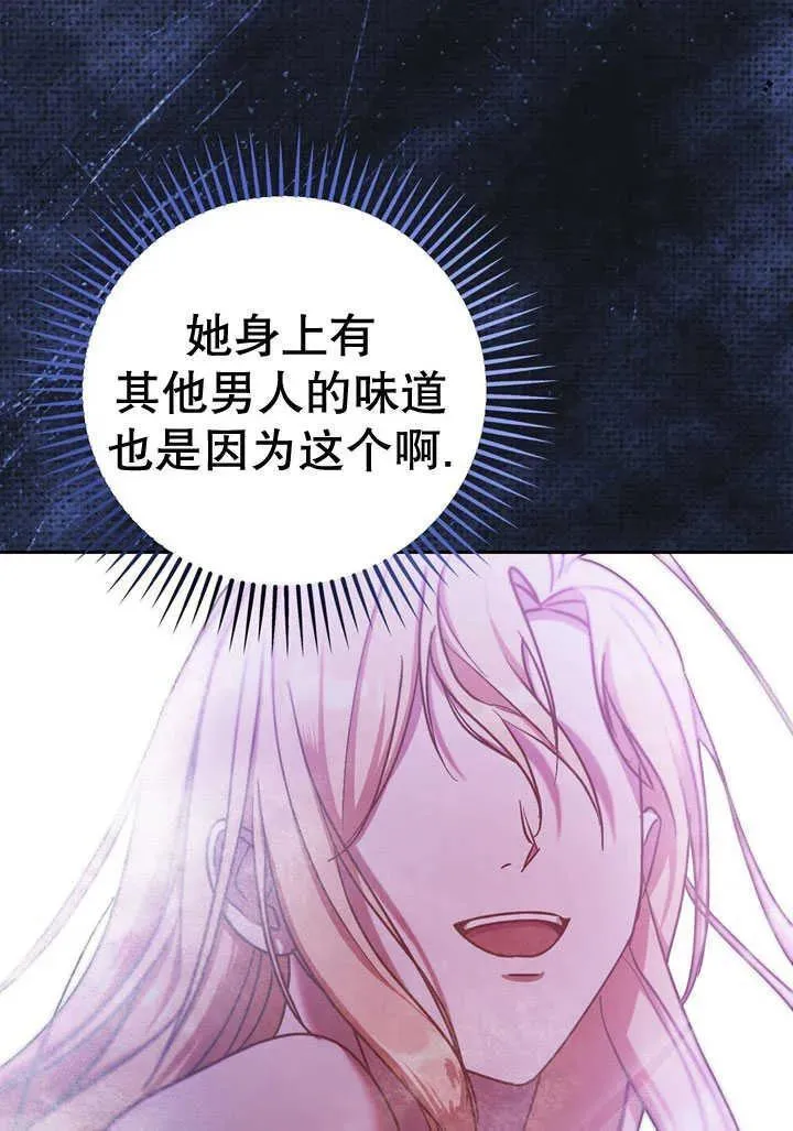 第41话 第68页