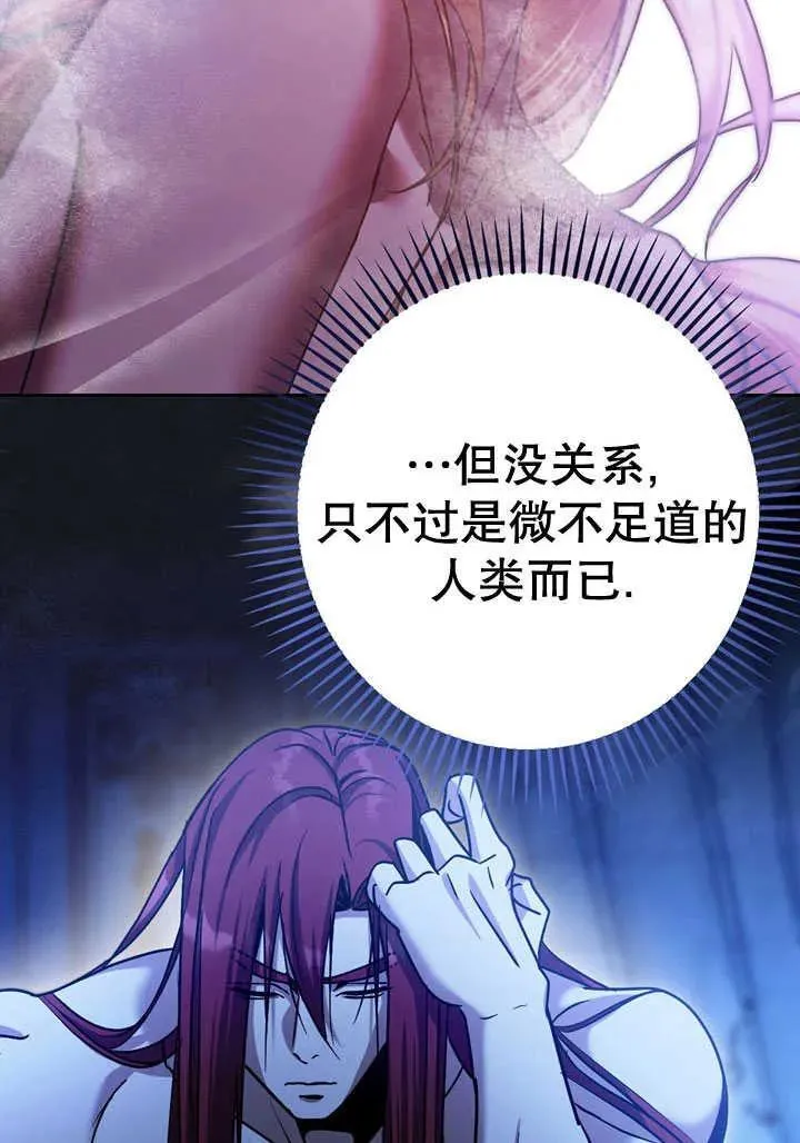 第41话 第69页