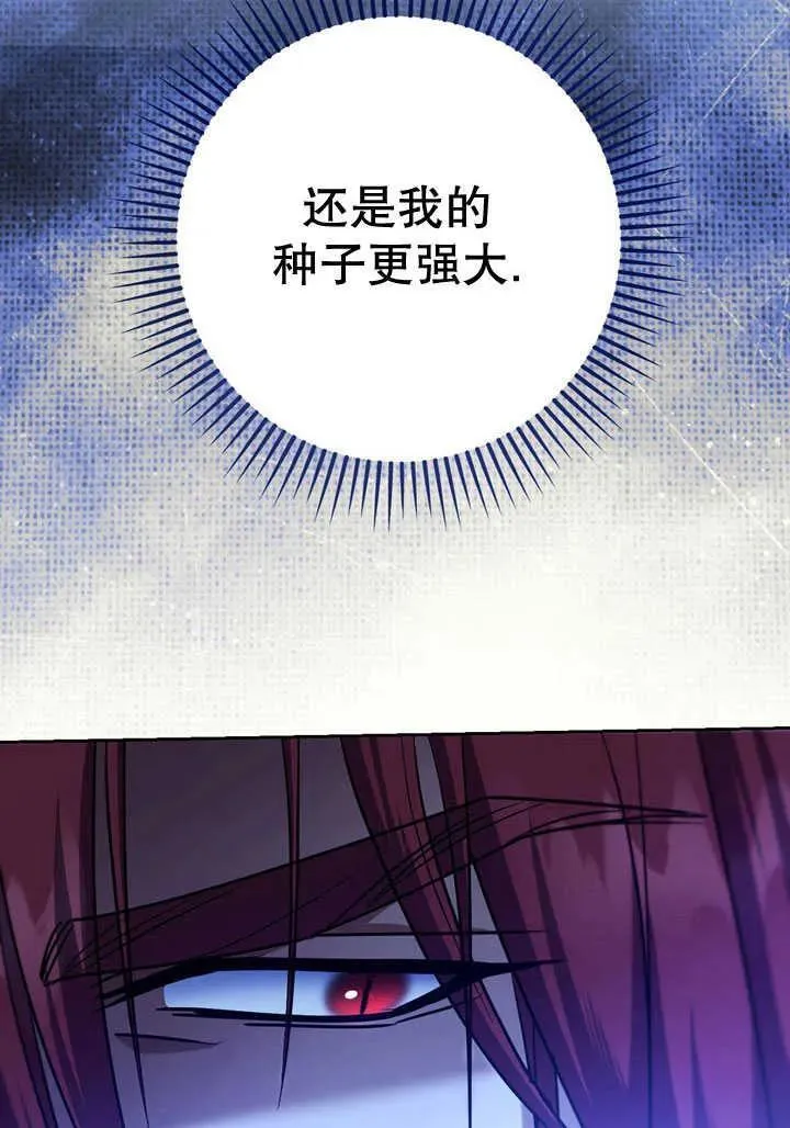 第41话 第71页