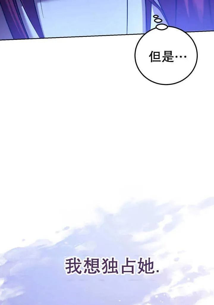 第41话 第72页