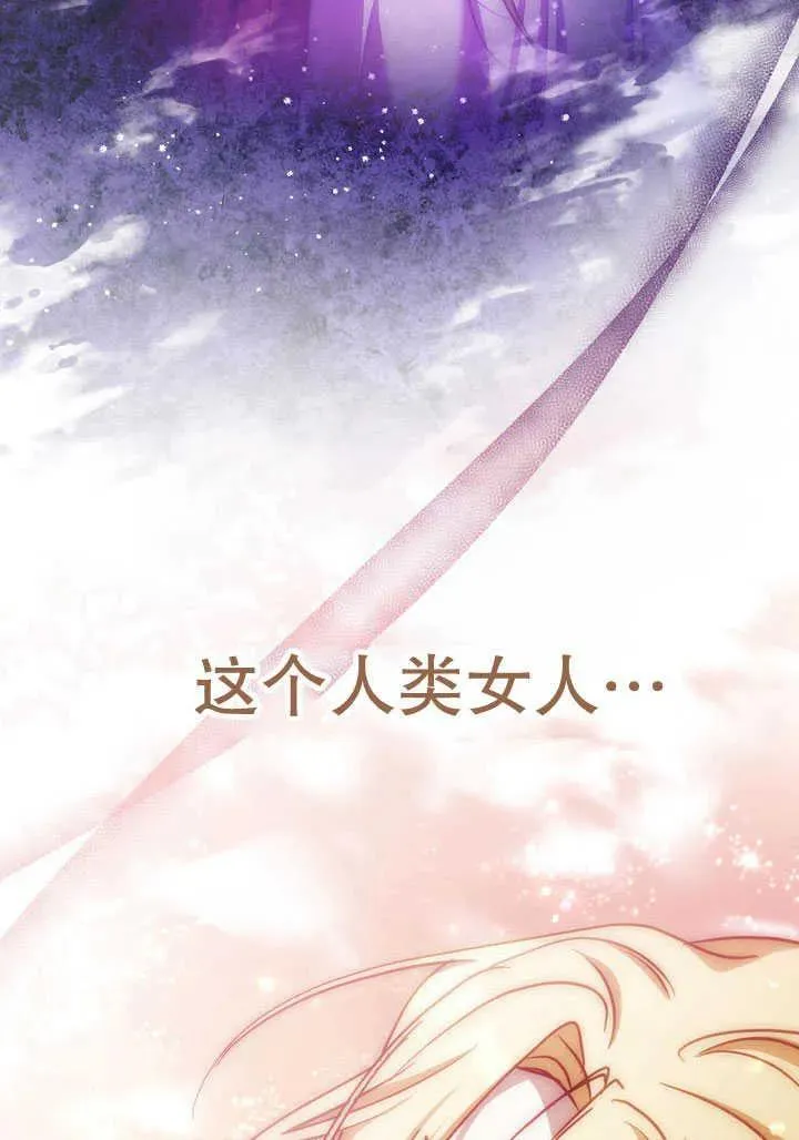 第41话 第74页