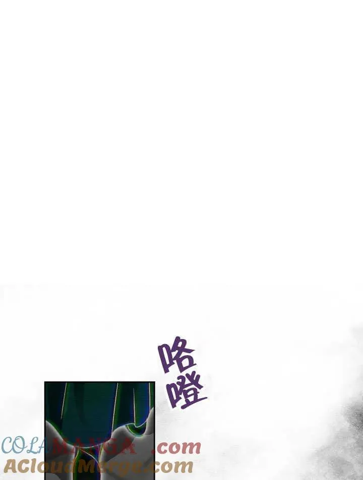 第41话 第76页