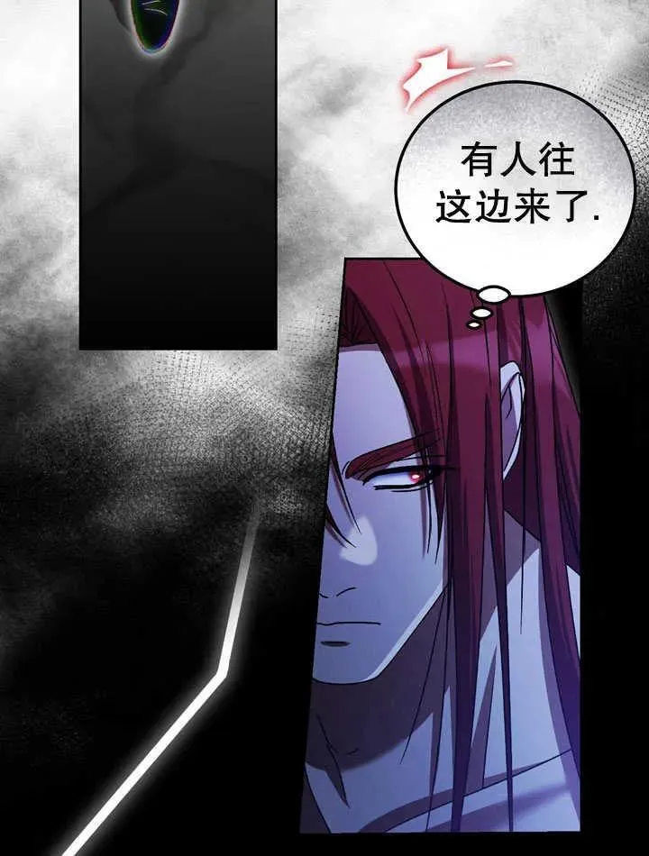 第41话 第77页