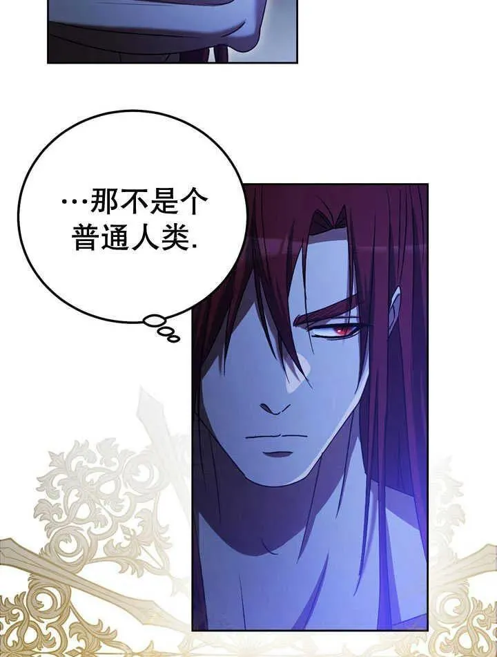 第41话 第81页
