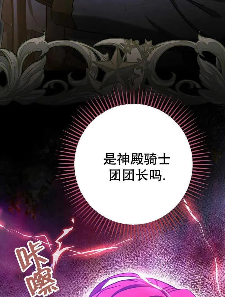 第41话 第84页