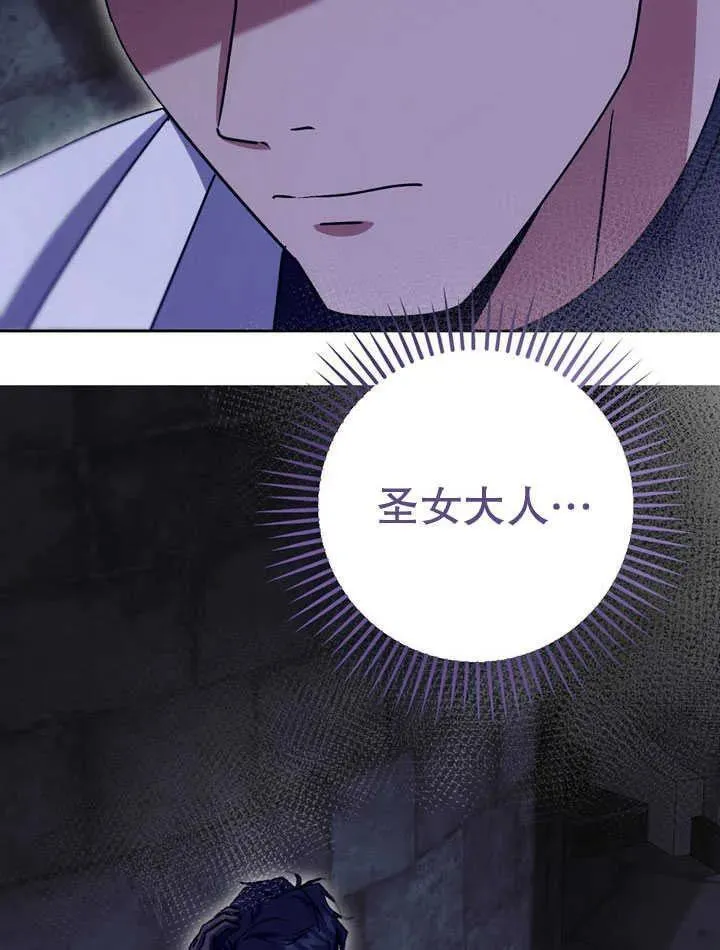 第41话 第87页