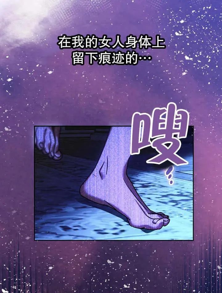 第41话 第90页