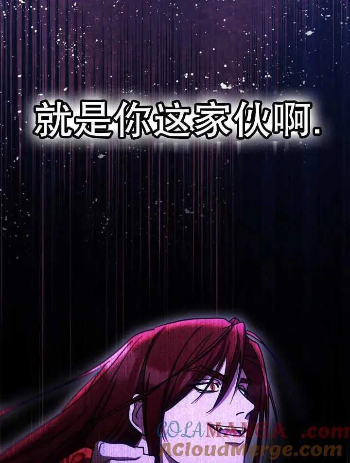 第41话 第91页