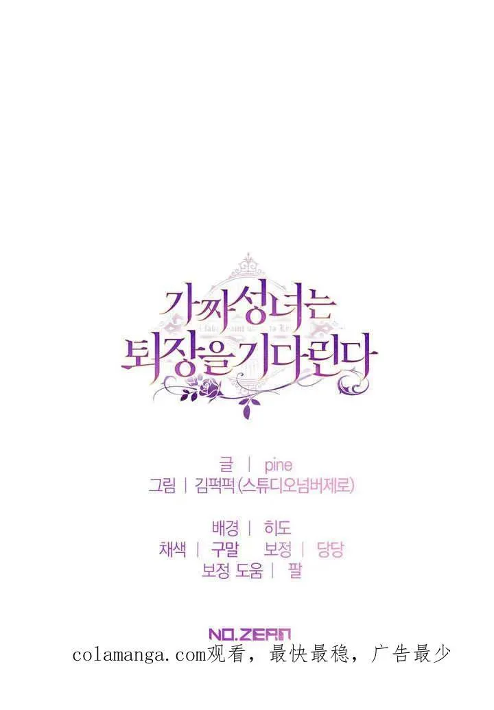第41话 第95页