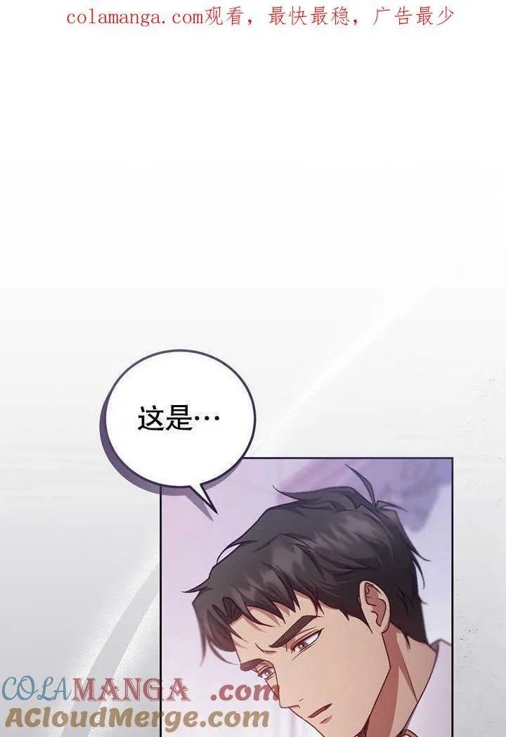 第44话 第1页