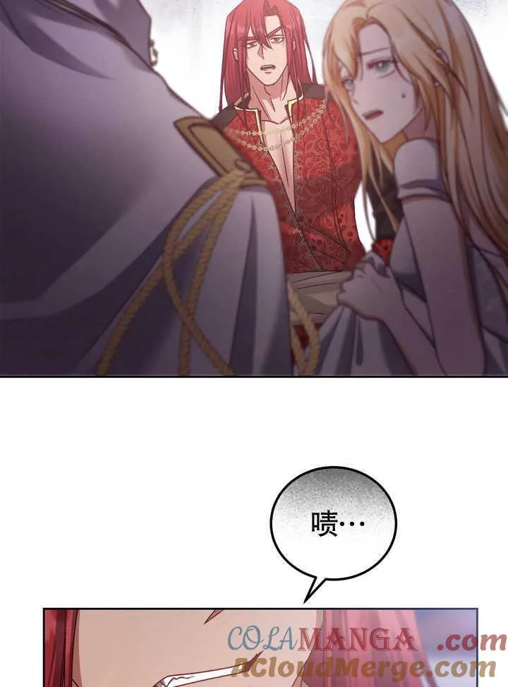 第44话 第4页
