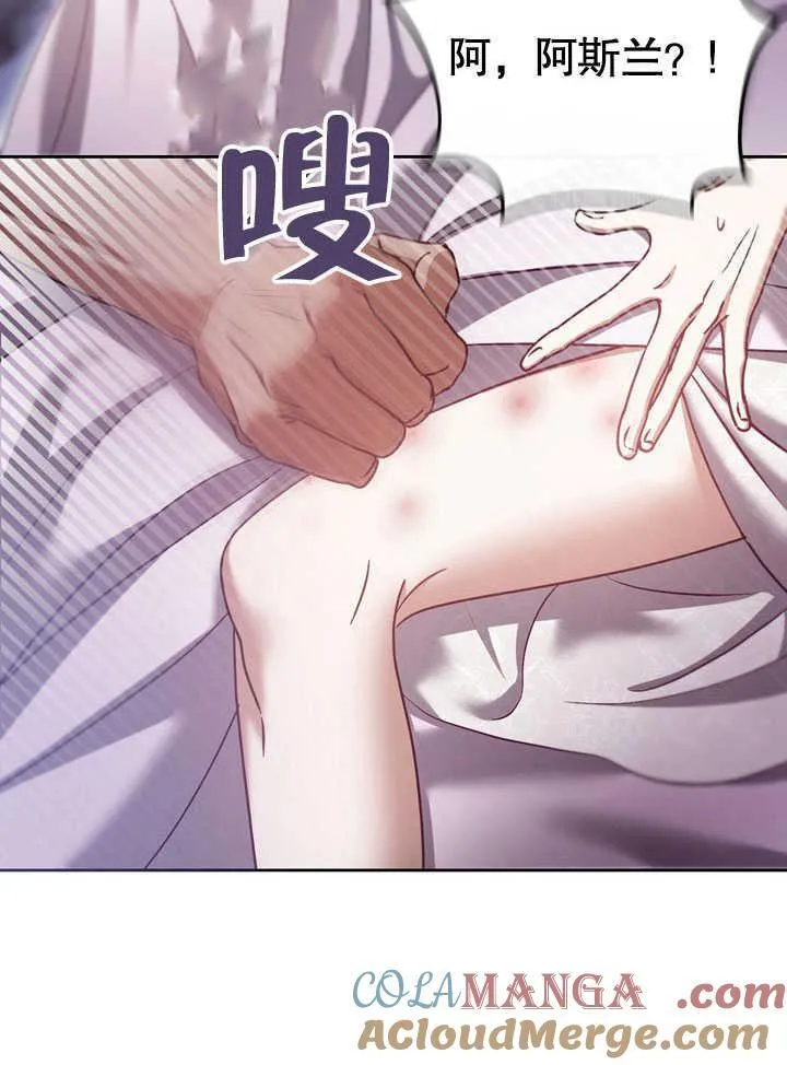 第44话 第7页