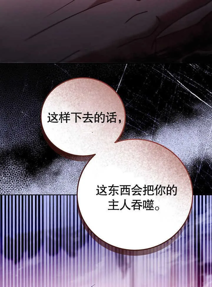 第44话 第11页