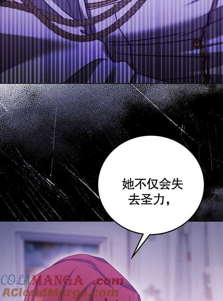 第44话 第13页
