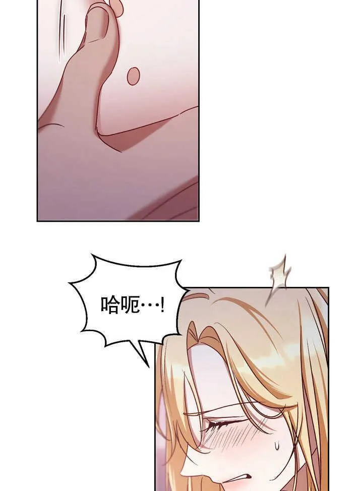 第44话 第15页