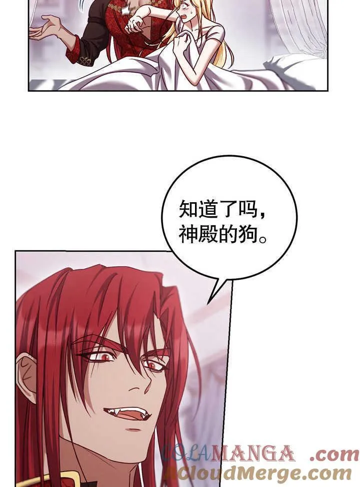 第44话 第19页