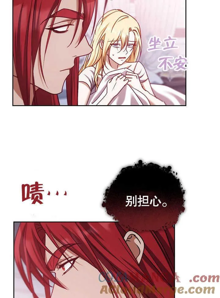 第44话 第22页