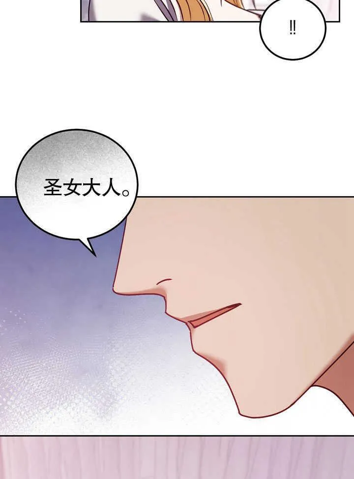 第44话 第24页