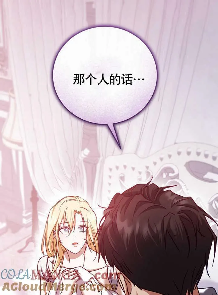 第44话 第25页