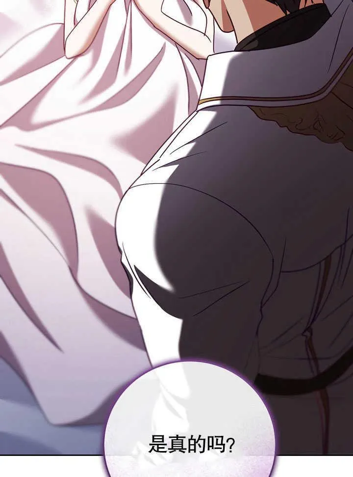 第44话 第26页