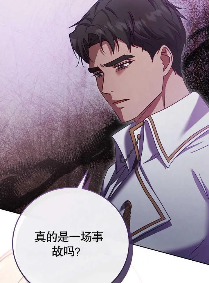 第44话 第29页
