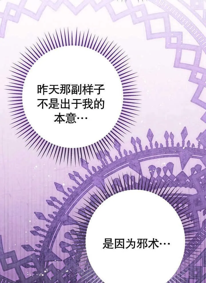 第44话 第32页