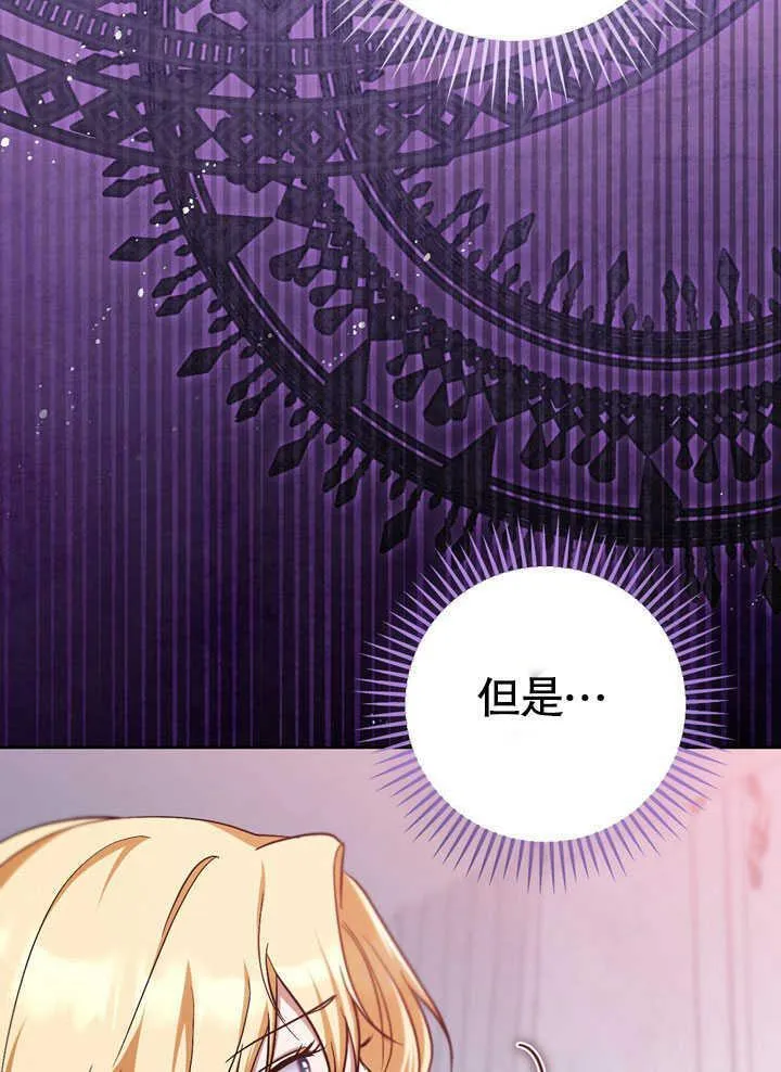 第44话 第33页