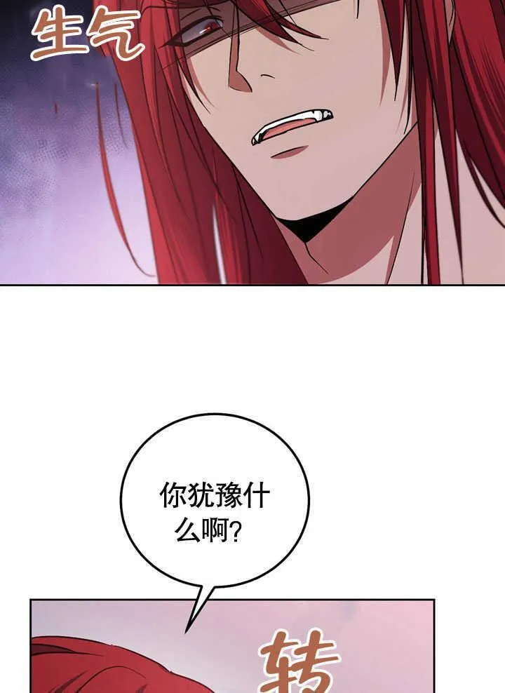 第44话 第35页