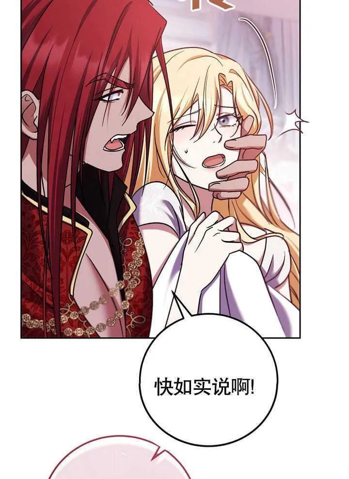 第44话 第36页