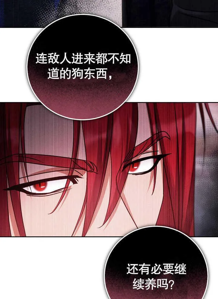 第44话 第39页