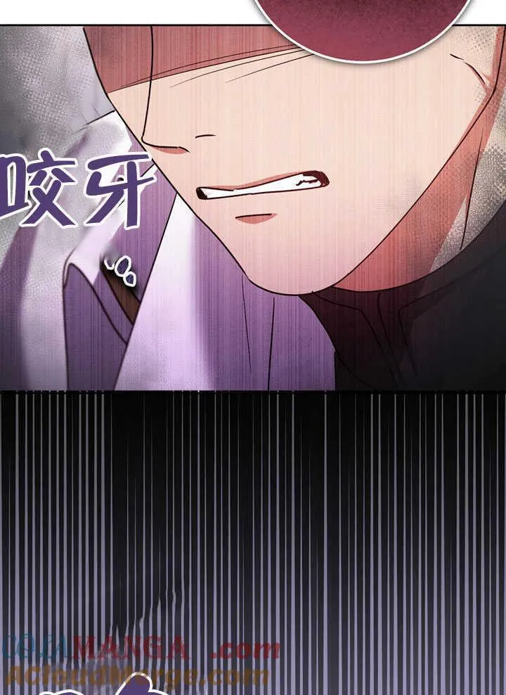 第44话 第40页