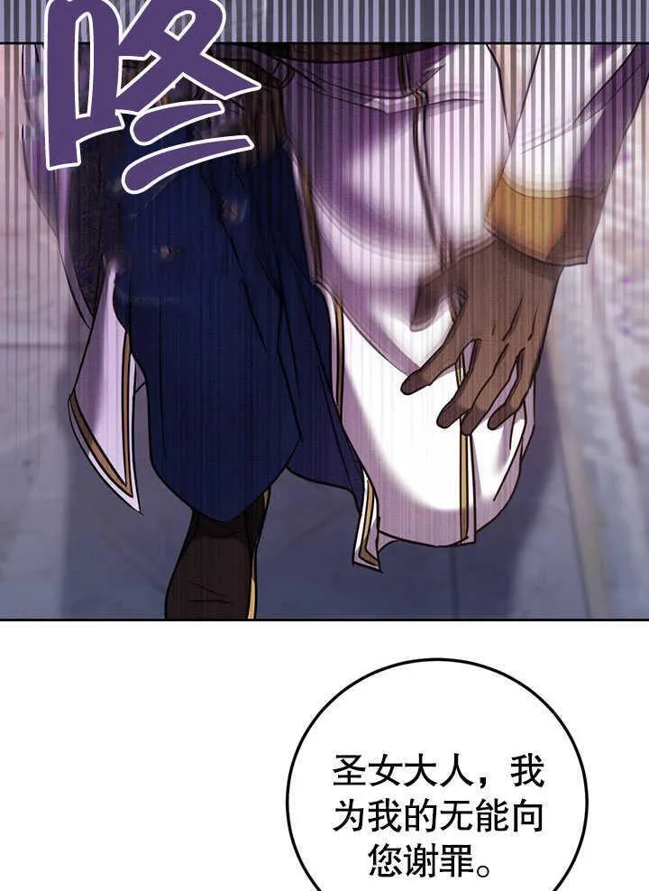 第44话 第41页