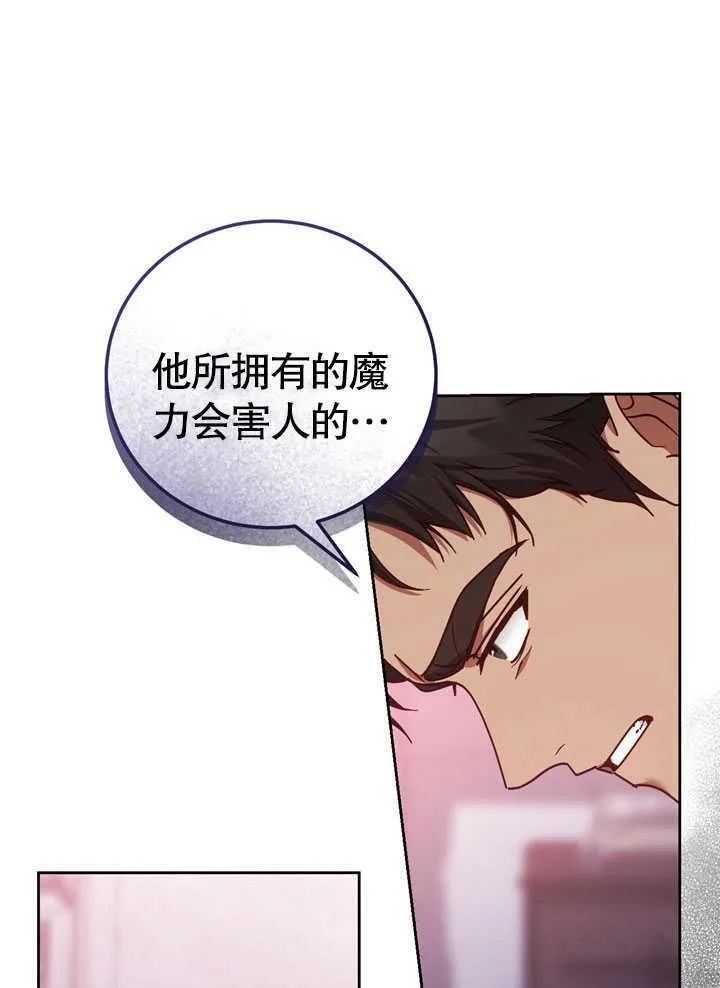 第44话 第45页