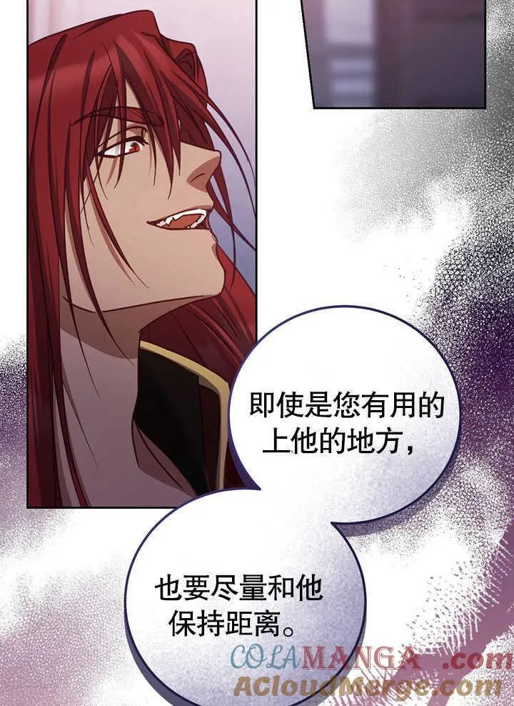 第44话 第46页