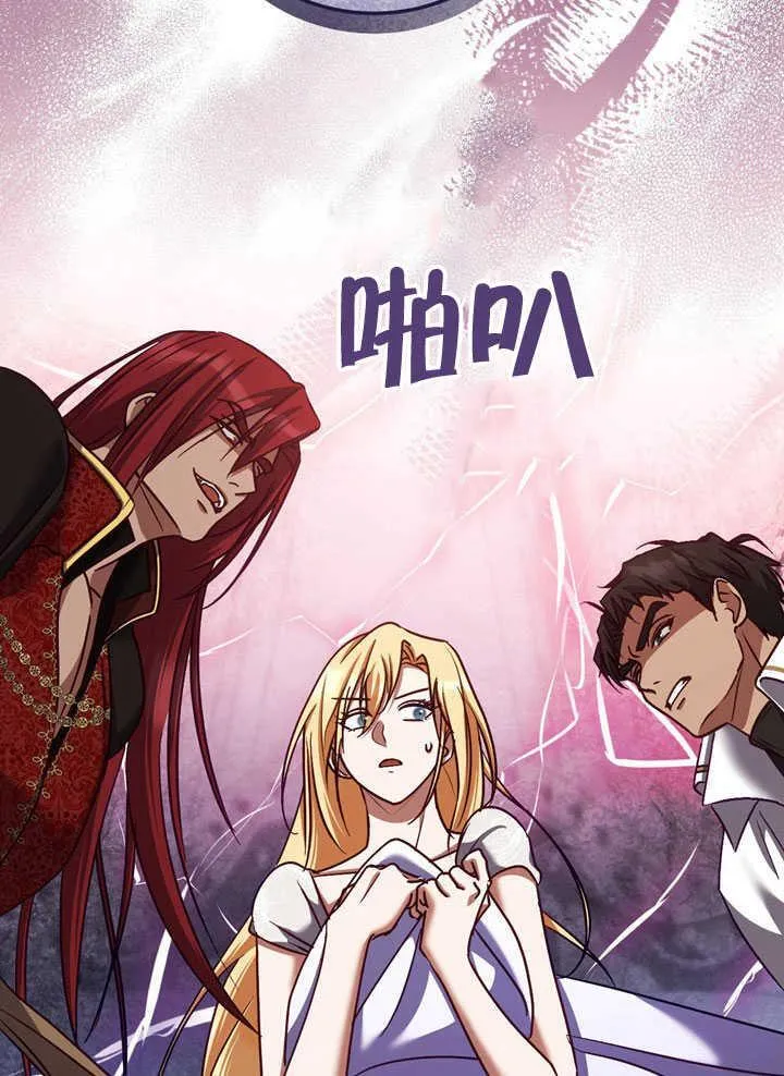 第44话 第47页