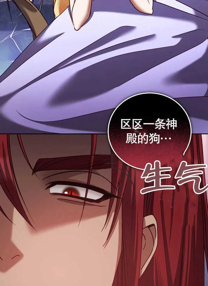 第44话 第48页