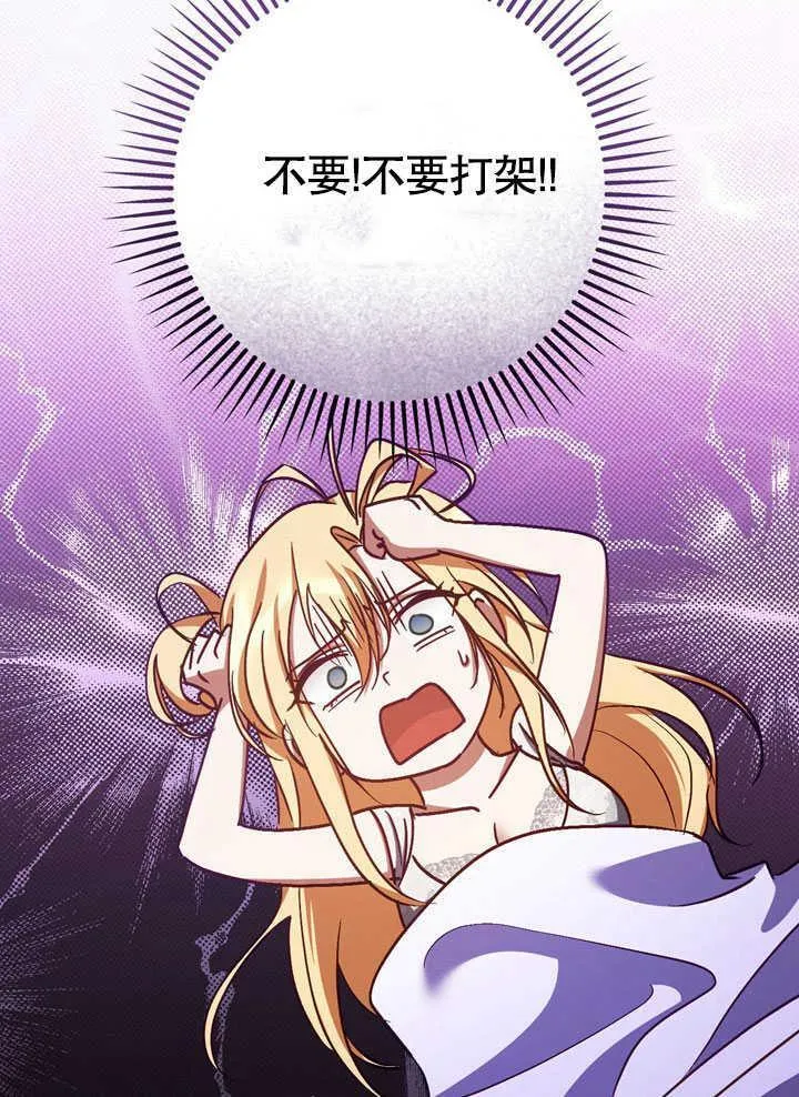 第44话 第50页