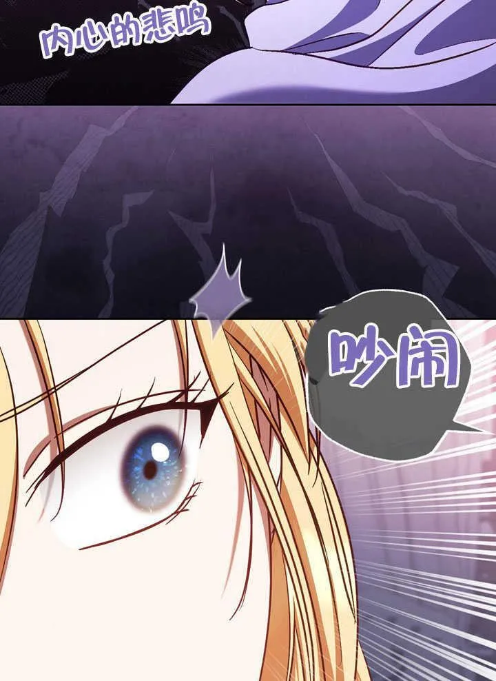 第44话 第51页