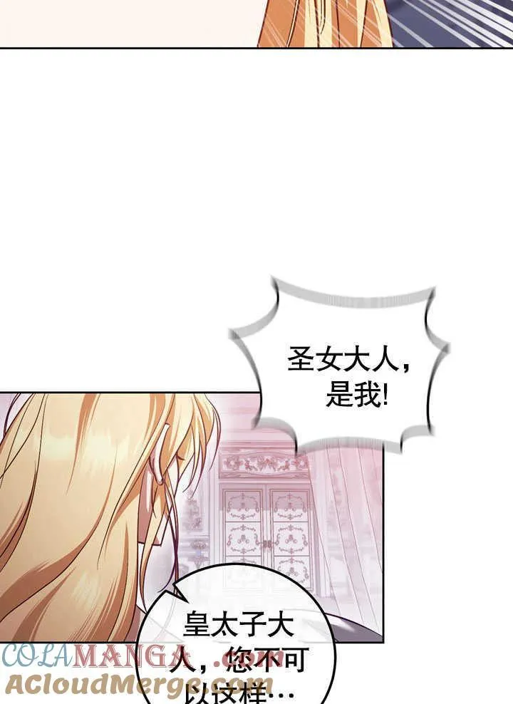 第44话 第52页