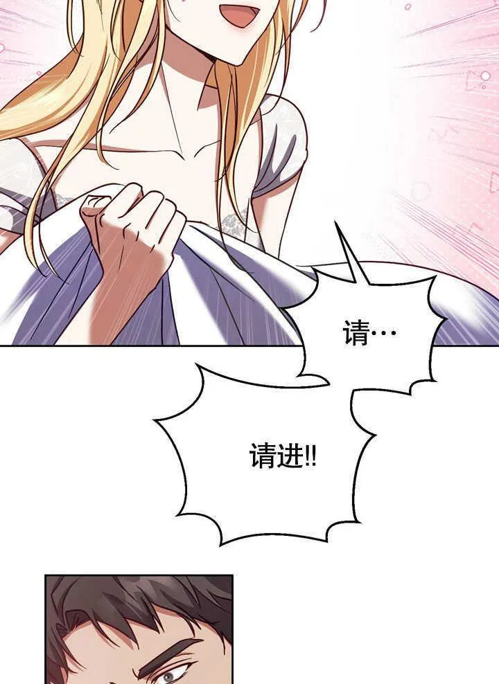 第44话 第54页