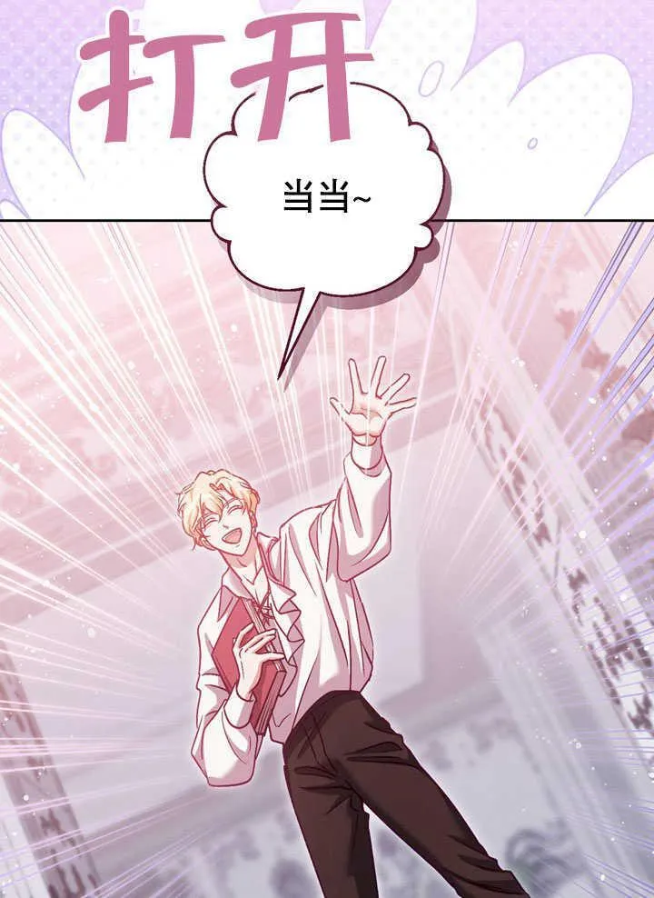 第44话 第56页