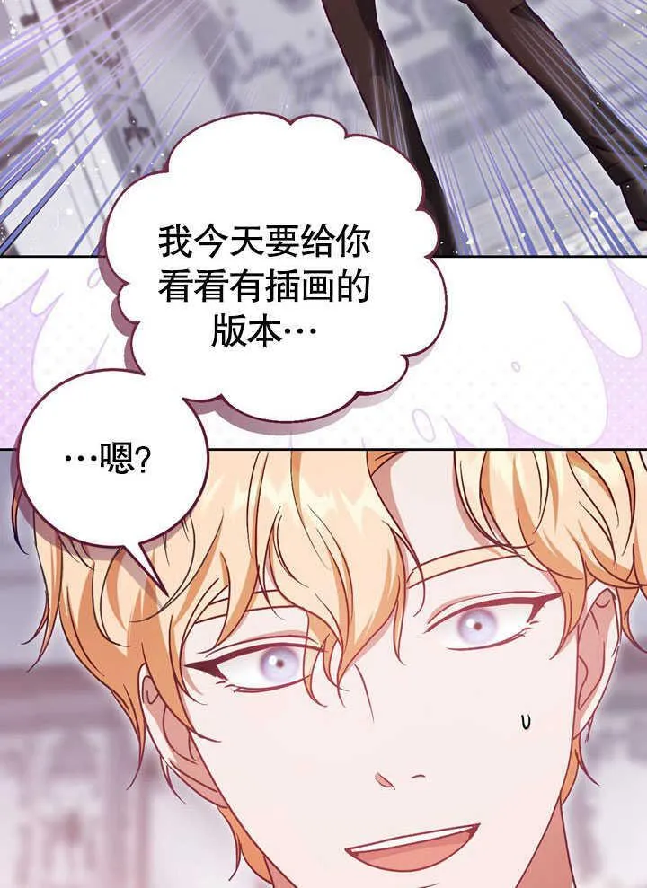 第44话 第57页