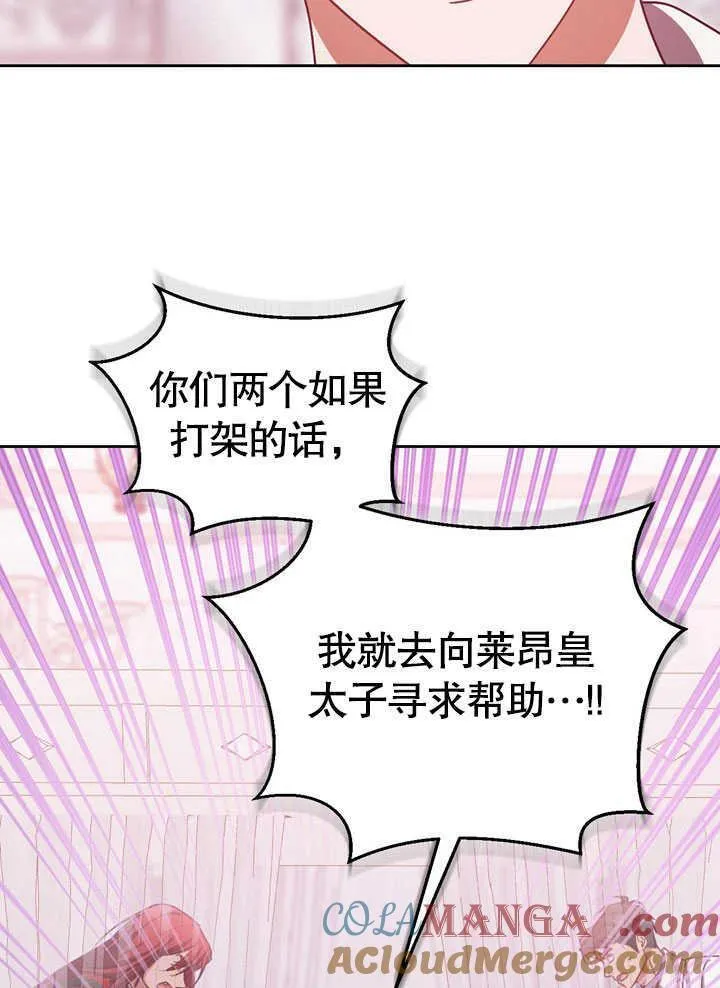 第44话 第58页
