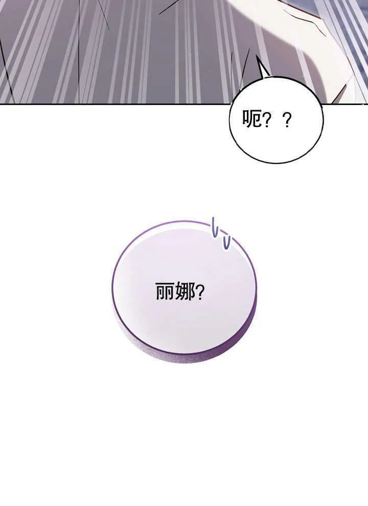 第44话 第60页