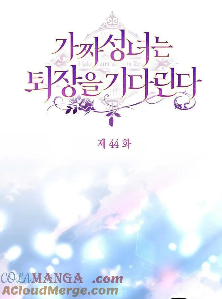 第44话 第61页